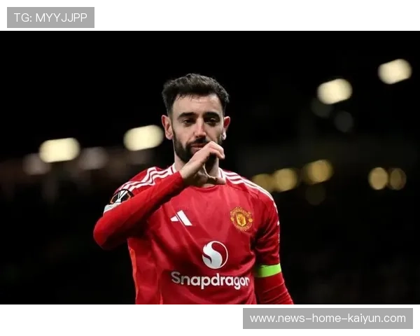 布鲁诺弧顶远射曼联领先在手