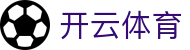 开云·体育（首页）官方网站 - KAIYUN
